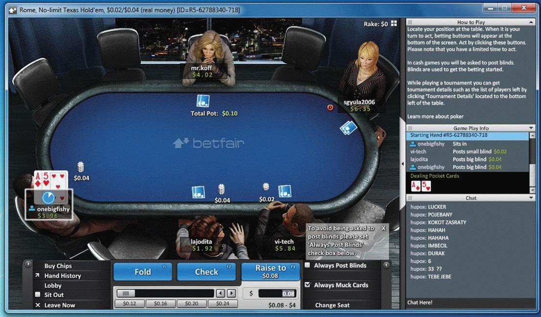 Betfair Poker screenshot 1