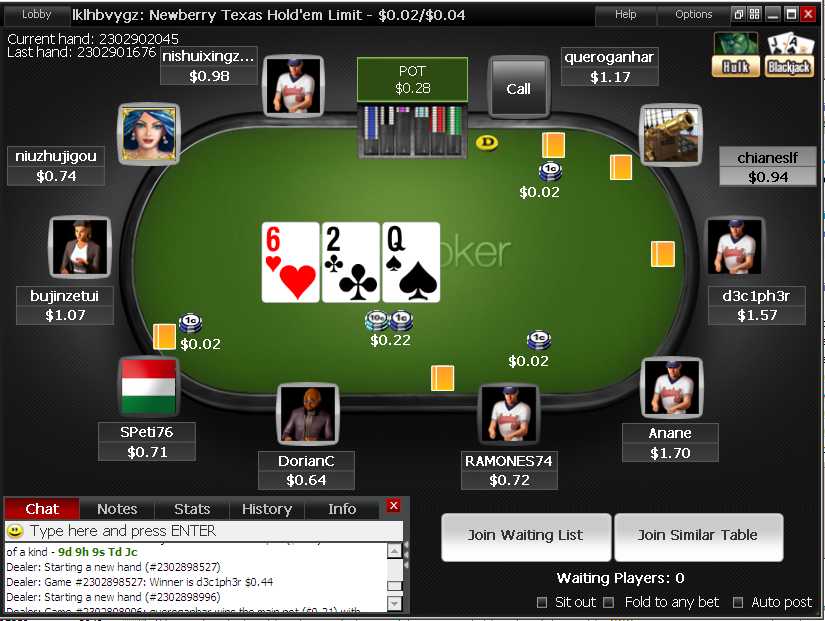 Titan Poker screenshot 1